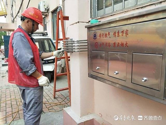 山东省东营中心城燃气设施改造正在进行
